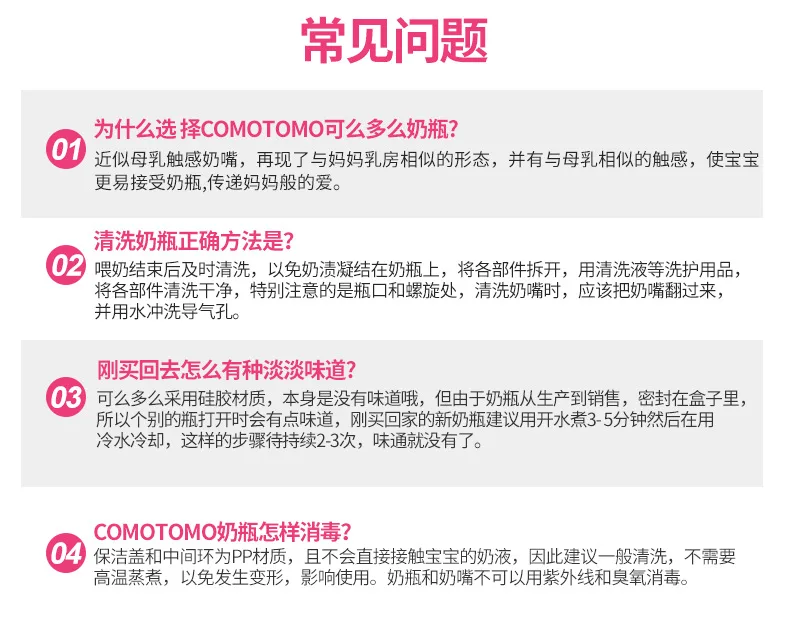 Comotomo bottle 150ml 250ml Pink Green for comotomo