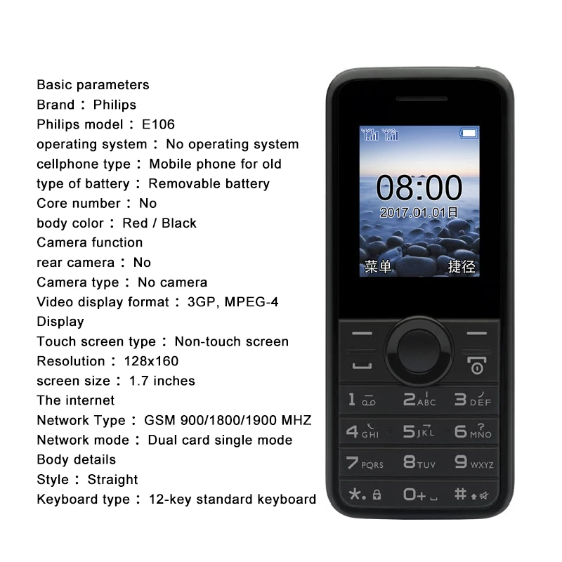 Оригинальный Philips E106 две sim карты клавиатура сотовый телефон GSM 2G 1050 mAh большой