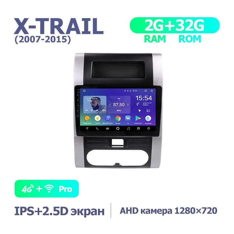 X-Trail 07 SPro 32G TEYES SPRO Штатное Головное устройство For Nissan X-trail 2007- GPS Android 8.1 aвтомагнитола магнитола автомагнитолы Андроид для Ниссан Х-Трейл 2 T32 T31 аксессуары штатная магнитола автомобильная мультимедиа - Цвет: X-Trail 07 SPro 32G