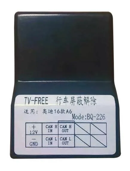 Адаптер для модуля видео в движении Audi A6 2016 разблокировки DVD TV Бесплатно |