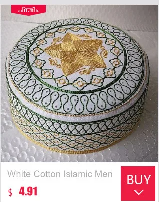 Мужские шапки для молитвы, африканские мусульманские ислам, Kippah, Арабская шапка, s Musulman, Рамадан, Arabia, Moslim Tulband, обертывание, Бог, мусульманская молитва, мужская шапка