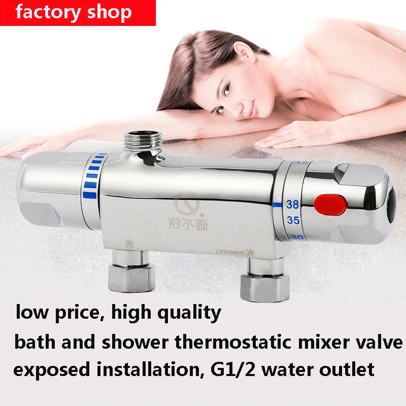 Бесплатная доставка латунный термостатический кран смеситель для ванной и душа