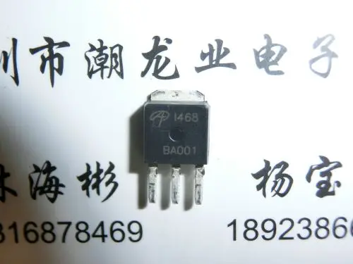 

10 шт. AOI468 I468 TO251