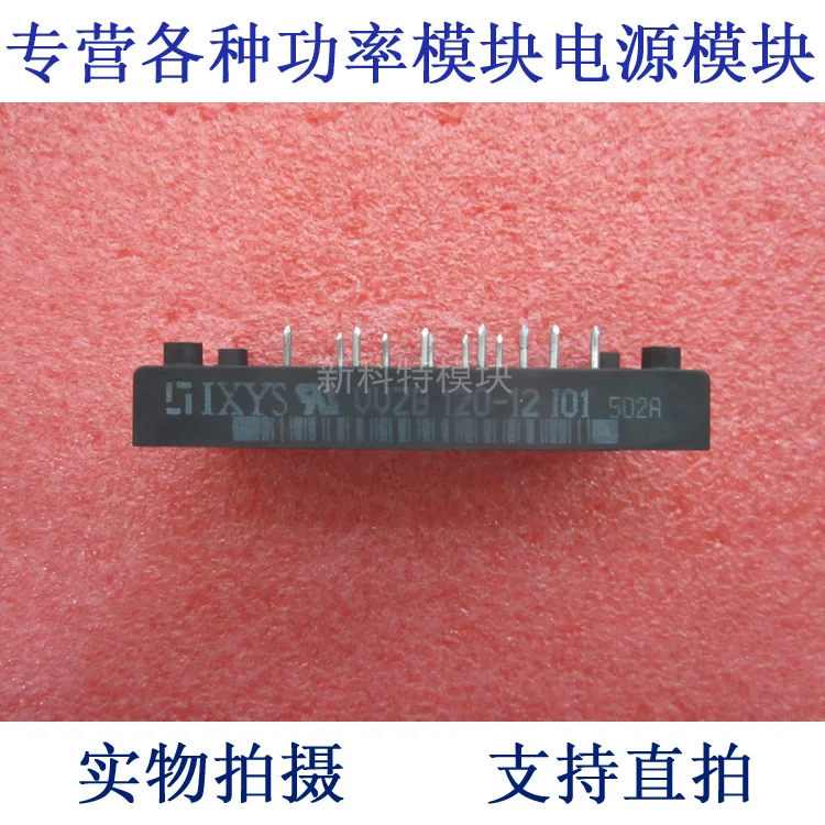 

VVZB120-12I01 120A1200V three-phase bridge with brake module