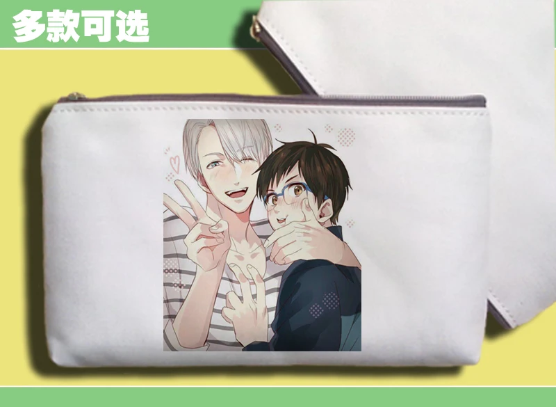 Новый Юрий! На Ice Victor Nikiforov Yuri Katsuki Plisetsky чехол карандаш реквизит для косплея