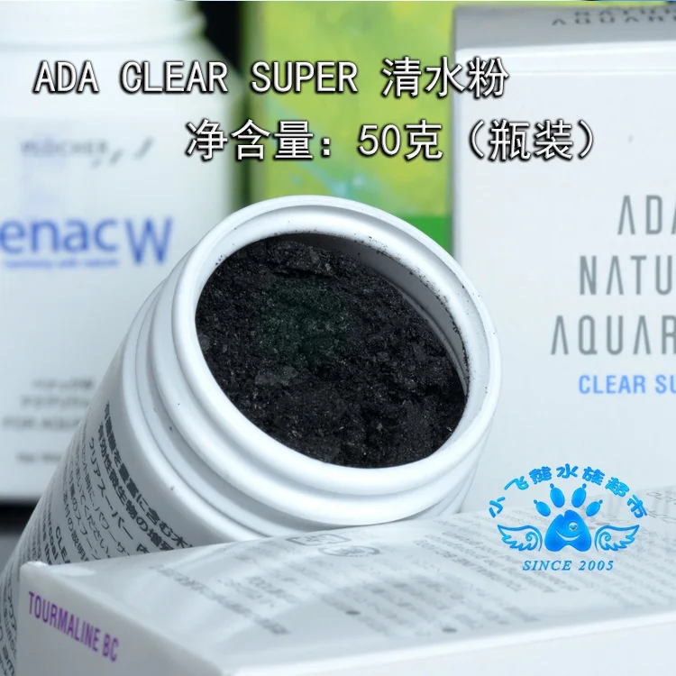 

ADA 5 Fertilizer Penac P+Penac W+Tourmaline BC+Clear Super+Bacter 100 Plant Tank grass root fertilizer plant food FREE SHIPPING