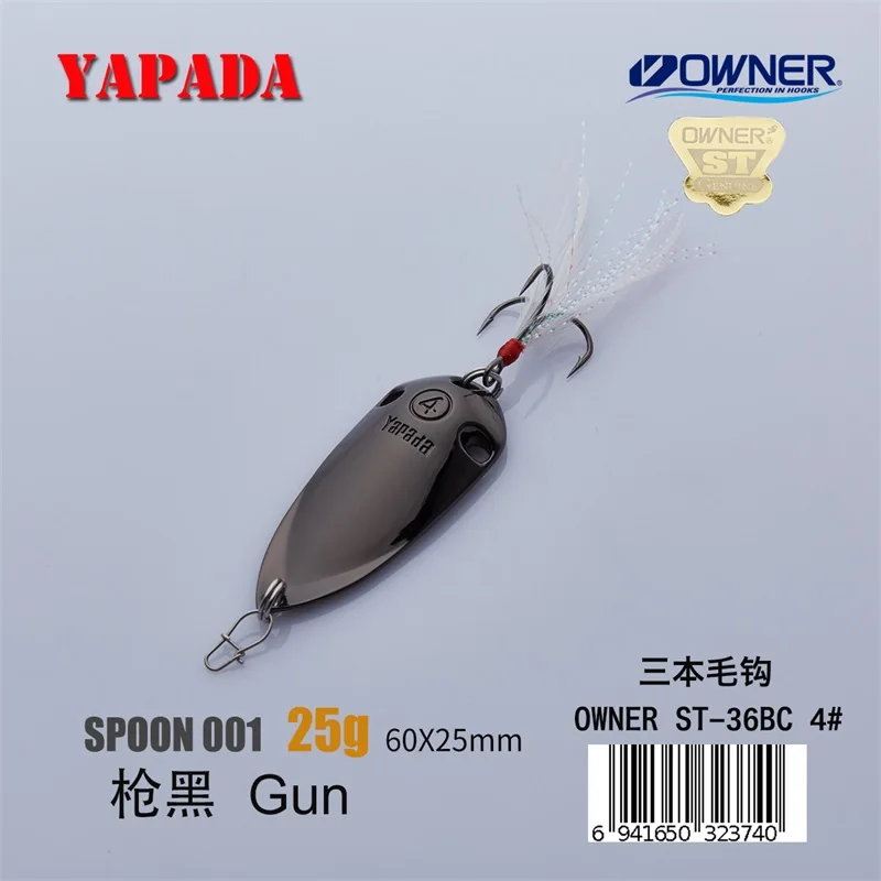 Gun 25g Feather YAPADA ложка 001 голографическая Цикада владелец тройной крючок 20 г-25 г многоцветный 56-60 мм перо металлическая ложка разноцветные рыболовные приманки - Цвет: Gun 25g Feather