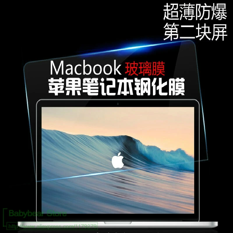 Для 2017 2016 Премиум Закаленное стекло протектор экрана для Macbook Pro 13 с и без