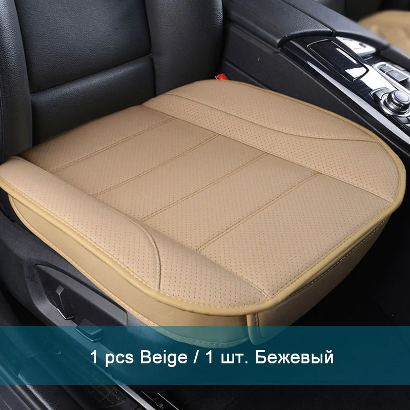 1pcs front Beige Ультра-роскошный чехол для автокресла из искусственной кожи для Chevrolet Impala Spin Эпика Малибу Cruze Epica Captiva Equinox - Название цвета: 1pcs front Beige
