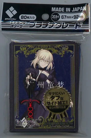 Держатель для Карт Yugioh держатель карт японского аниме Fate FGO 80 шт./упак. | Игрушки и