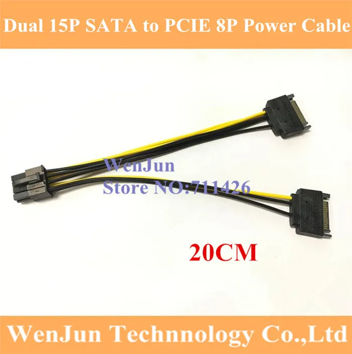 50pcs Free Shipping dual 15pin SATA male to 8pin(6+2) PCI-E Power Supply Cable Cable 20cm SATA Cable 15-pin to 8 pin cable