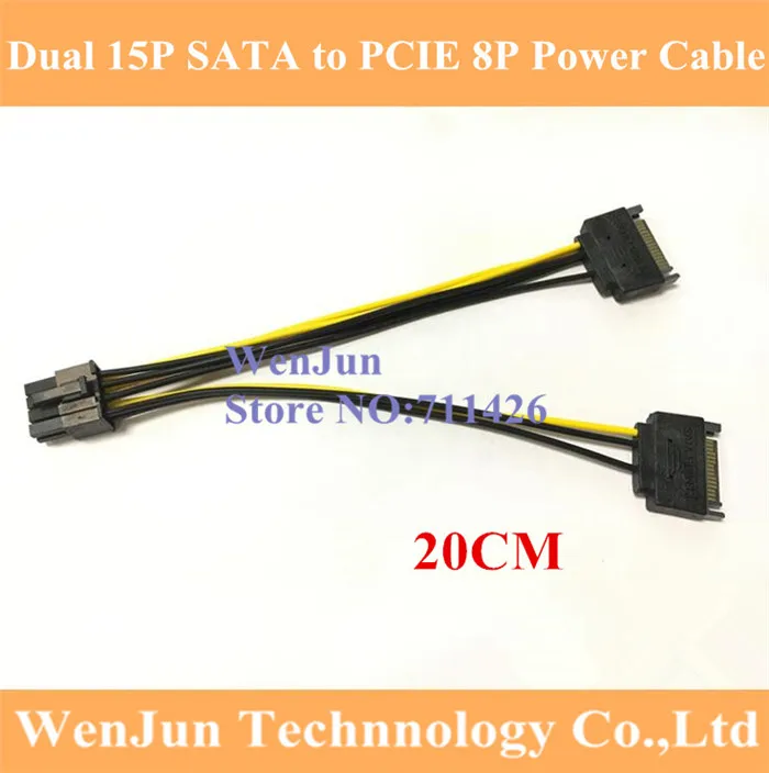 

Кабель питания PCI-E, 15pin SATA папа-8 pin(6 + 2), 20 см, кабель SATA