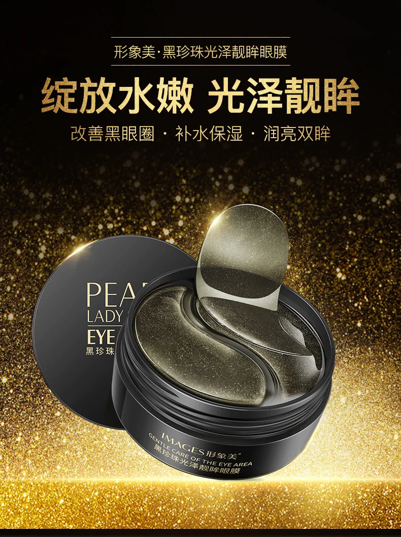 Alginate eye patches collagen dark circle Eye Lifting Pads patches for eyes Pearl face care Remove Wrinkle under eye patch 60pcs