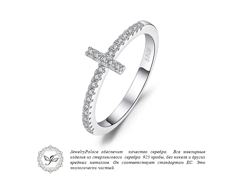 Jewelrypalace крест боком обещание Юбилей кольцо подлинной стерлингового серебра 925 пробы для Для женщин простой Красивые ювелирные изделия на продажу