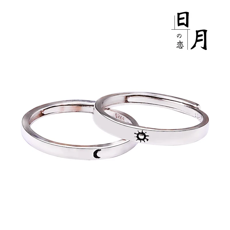 Minimal Round Couple Rings Sets Silver Sun Moon Engagement Ring Stainless Steel Jewelry For Women Wedding Gifts Charm | Украшения и