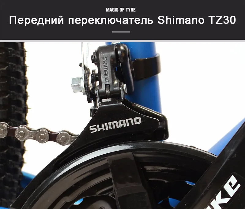 SHANP Горный велосипед стальная рама 24 скорости Shimano дисковые тормоза 26"