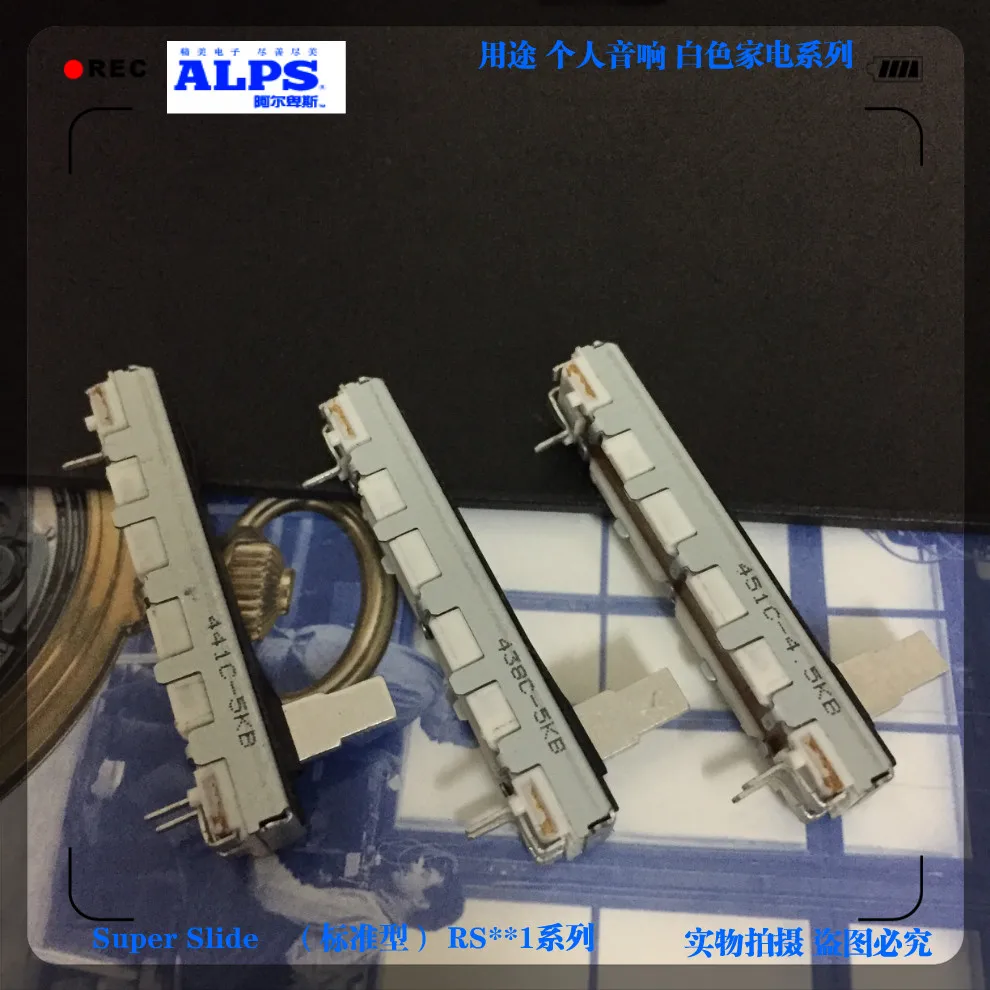 RS30111A9012 ALPS переключатель 45 мм 4 5 см потенциометр скольжения моно B5K смеситель