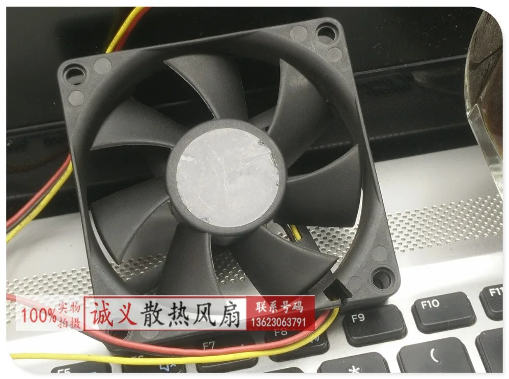 

SUNON KDE1207PHV2 12 2,2 7015 7
