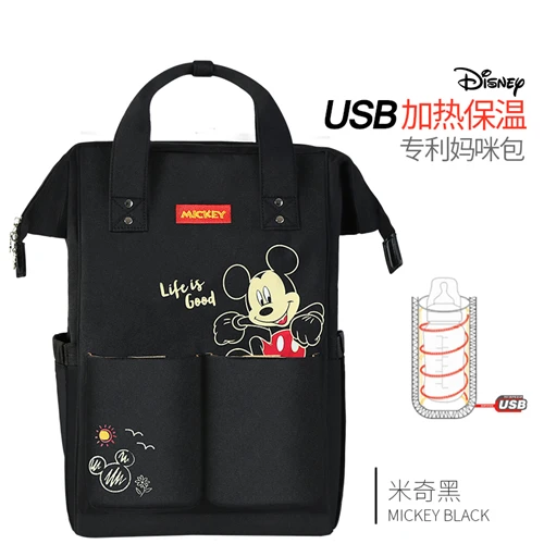 DPB03-black(U2g) Disney рюкзаки Мумия мешок многофункциональный большой емкости двойной плечо дорожные сумки детские сумки бутылки изоляции сумки DPB03 - Цвет: DPB03-black(U2g)