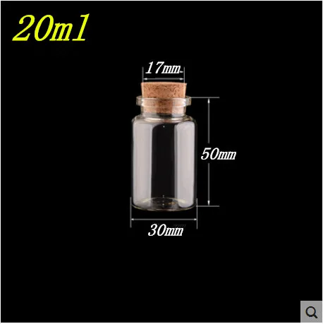 Стекло Pendants10ml 20 мл 25 мл 30 мл 40 мл стеклянные бутылки с пробкой Пустые Подвески в форме бутылочек стеклянные банки украшение в виде флакончика кулон 24 шт - Окраска металла: 20ml 30x50x17mm