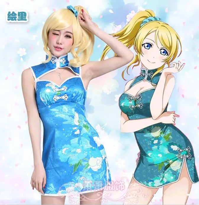 AYASHI ELI Обувь в стиле аниме «Живая Любовь Honoka Котори Umi Eli Nozomi Маки Рин Hanayo китайский костюм-Чонсам для косплея аниме Хэллоуин платье - Цвет: AYASHI ELI