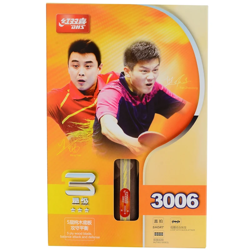 Оригинальная ракетка для настольного тенниса DHS Double Happiness 3 звезды 3002 3006 пинг