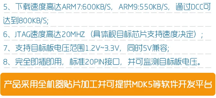 JLINK V9 J-LINK ARM эмулятор STM32 Эмулятор загрузчика отладчик высокоскоростная прошивка