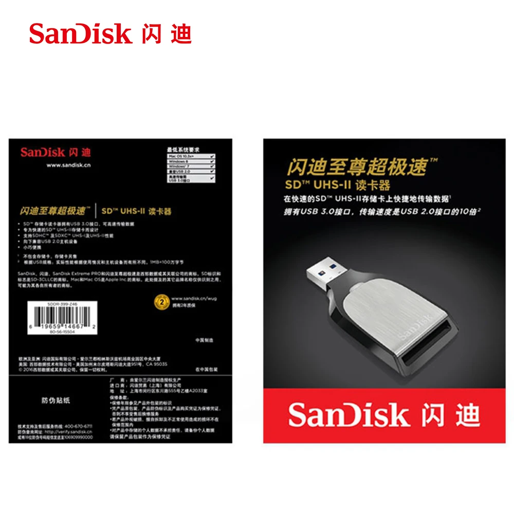Sandisk 3 0 кардридер SDDR 399 супер скорость SD к USB интерфейсу мульти умная память для