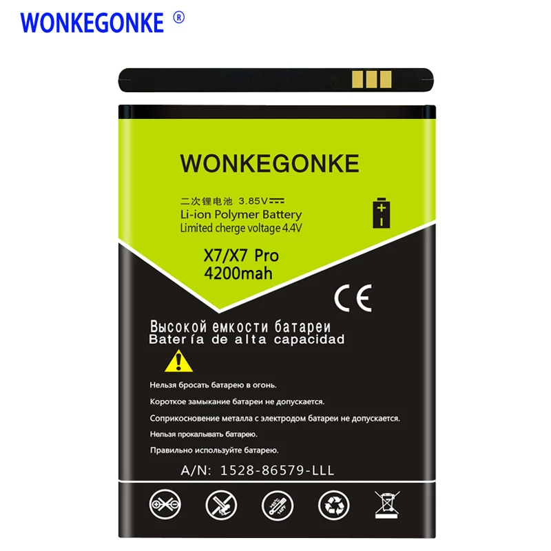 WONKEGONKE Для Doogee BAT16503700 батарея X7 X7S PRO Высокое качество для мобильного телефона с