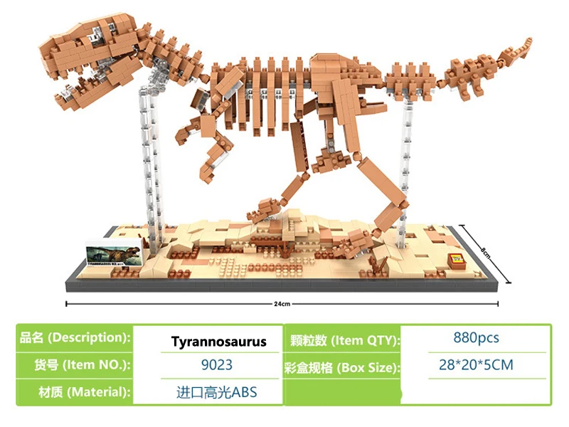 LOZ 9023 Юрский период тираннозавр окаменелый скелет динозавра 3D модель DIY нано