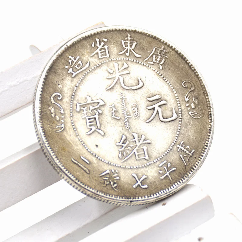 Древние 39 мм фэн шуй китайские двойные драконы бисера счастливые монеты