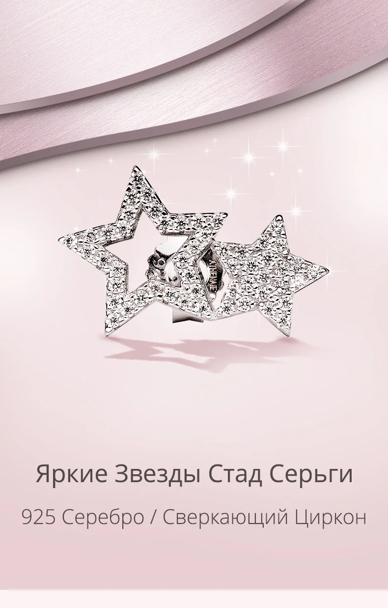 ATHENAIE, 925 пробы, серебряные, проложенные, прозрачные, CZ, звезда, блестящие серьги-гвоздики для женщин, девушек, подарки, модные, женские, для вечеринки, рождественские ювелирные изделия