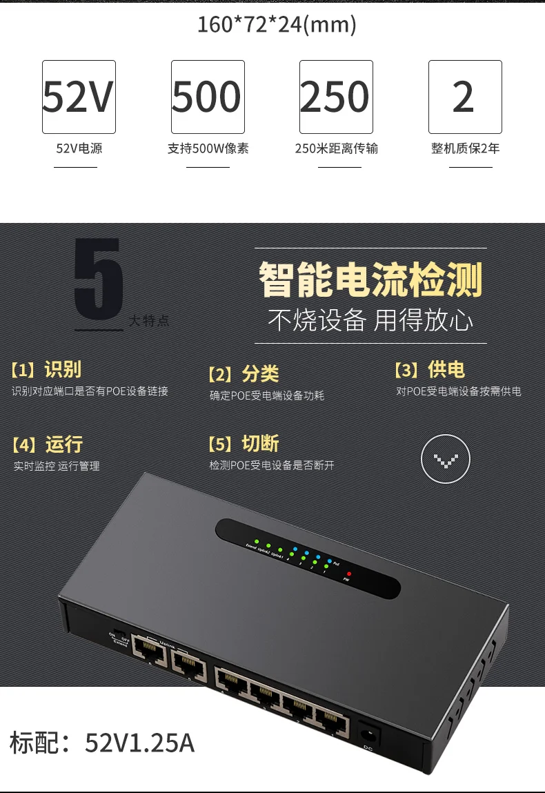 Diewu 6 Порты и разъёмы Poe коммутатор Gigabit Ethernet сетевой коммутатор Gigabit 4-Порты и разъёмы 10/100 Мбит/с 802.3At/Af Poe+ 2-Порты и разъёмы 10/100 Мбит/с коммутатор питания через Ethernet