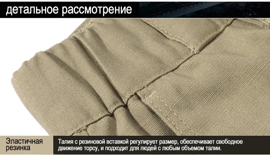 FREE SOLDIER Стремительные тактические царапиностойкие брюки Разрушитель, Штаны под городских шпионов, Мужская спецодежда-износостойкие оперативные брюки царапиностойкий износостойкий комфортабельный Локальная