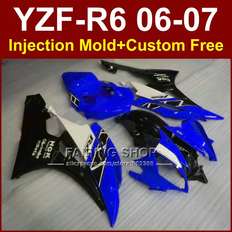 Комплекты обтекателей бренда G5GR для YAMAHA YZFR6 2006 2007 комплект синего и черного цвета