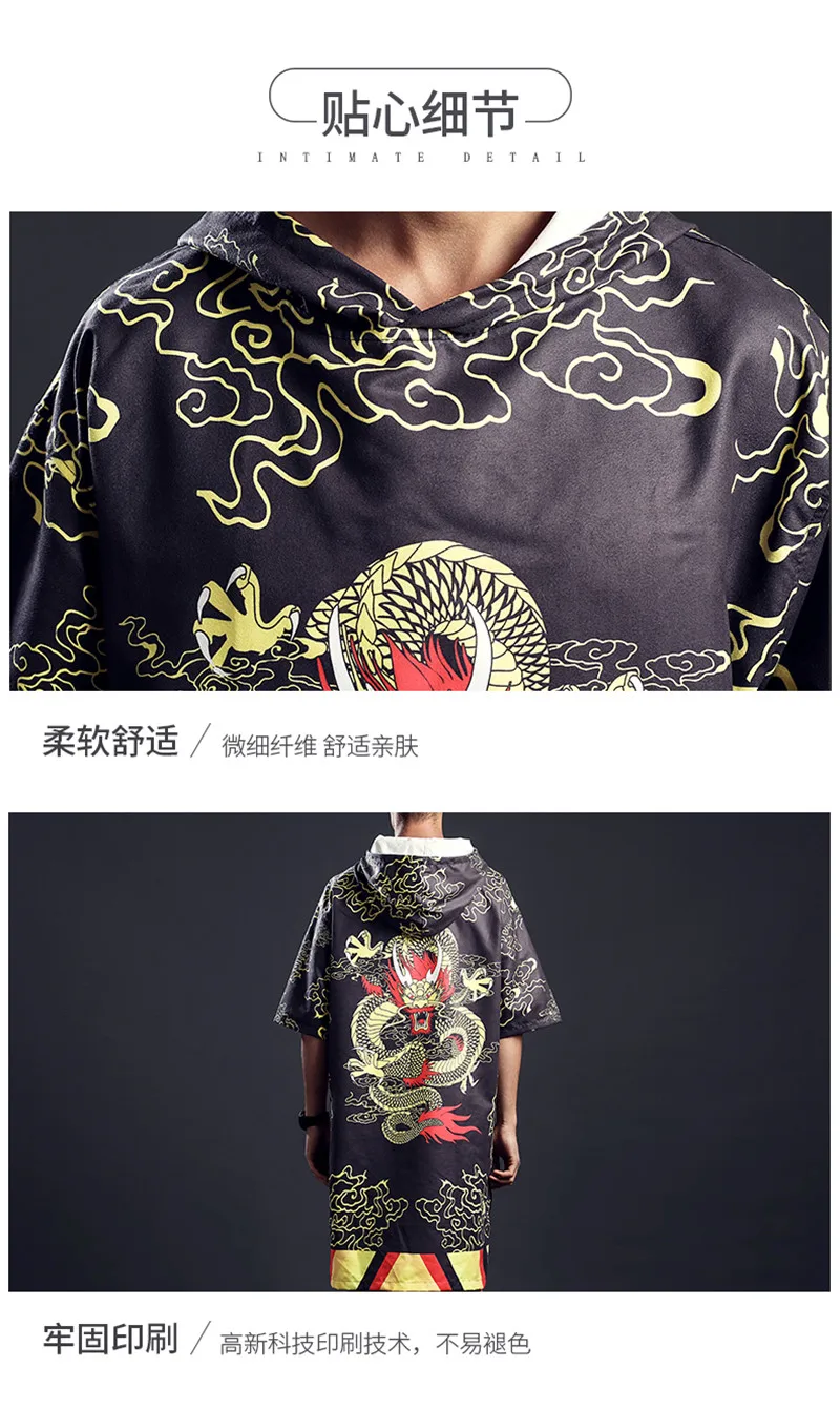 Chinese Dragon Printing Hooded Towel Quick-Dry Outdoor Beach Sport Towel Water absorption Bath Towels Diving Woman Men Bathrobe