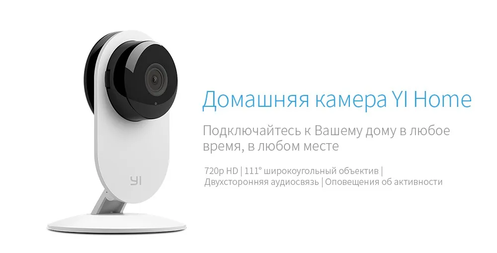 YI 4 шт. дома Камера Беспроводной ip-видеонаблюдения Системы с Ночное видение для Офис магазин Детские Pet Monitor YI облако