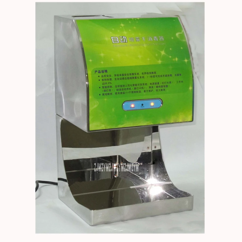 

SL2500 304 stainless steel sensor hand sterilizer, automatic sterilization net hand 220V/50HZ Maximum capacity 2500ml Hand Dryer