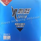 Оригинальный реактор Ckylin (маленький синий огонь, большие поры), резина для настольного тенниса с синей губкой