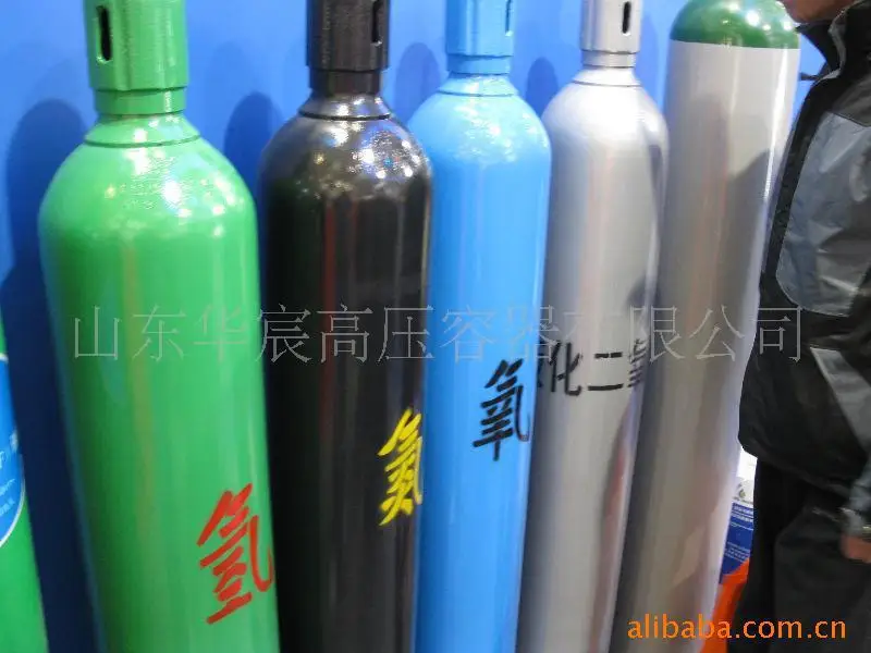 Carbon dioxide CO2 bottle : 2L 4L 5L 6L 8L 10L 15L 20L 40L 80L |