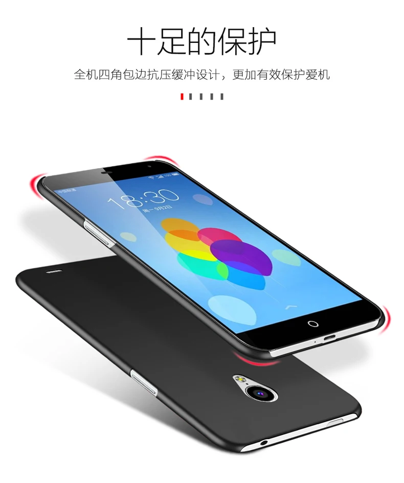 Чехол для meizu m2 mini 5,0, роскошная Защитная сумка для мобильного телефона, чехол для meizu m2, Матовый Жесткий чехол, защита экрана