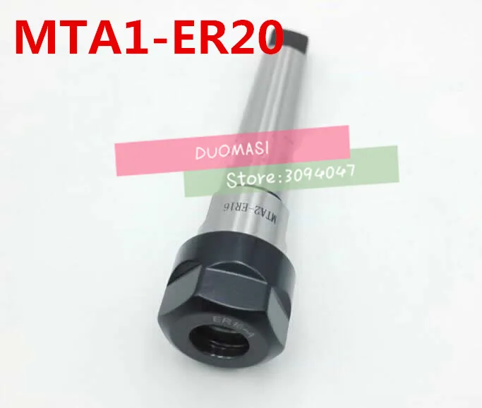 

MT1-ER20 Collet chuck handle 1# Morse Cone Milling Chuck handle Taper MT1 Toolholder Clamp CNC part MTA1-ER20