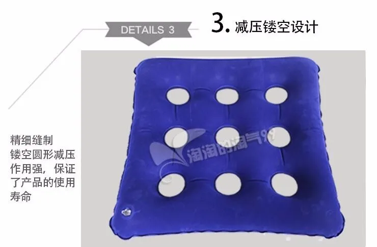 

flocked fabric Bedsore inflatable square Aged Care wheelchair cushion pad with air pump