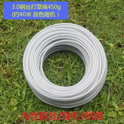 3.0 steel wire Веревка для косилки, резак для травы, нейлоновая косилка, импортная линия, 2,4 3,0 стальной провод, спиральная зубчатая линия - Цвет: 3.0 steel wire