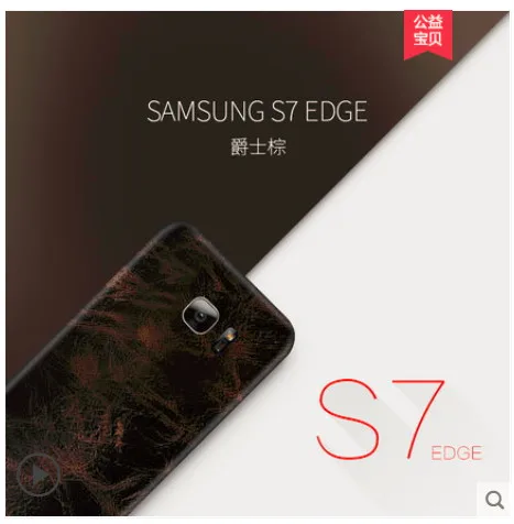 for samsung s7 edge Чехол из натуральной кожи для samsung Galaxy s7. Вставьте 360 градусов ультра-тонкий кожаный чехол стикер для samsung s7 edge чехол - Цвет: for samsung s7 edge