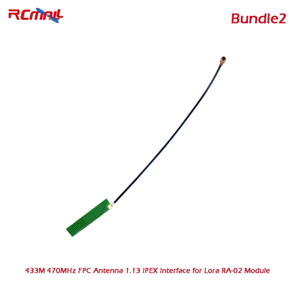 Антенна RCmall 433 м интерфейс антенны FPC IPEX/FPC антенна 1 13 IPEX/Spring 3DBI IPEX FZ2631B FZ2631C