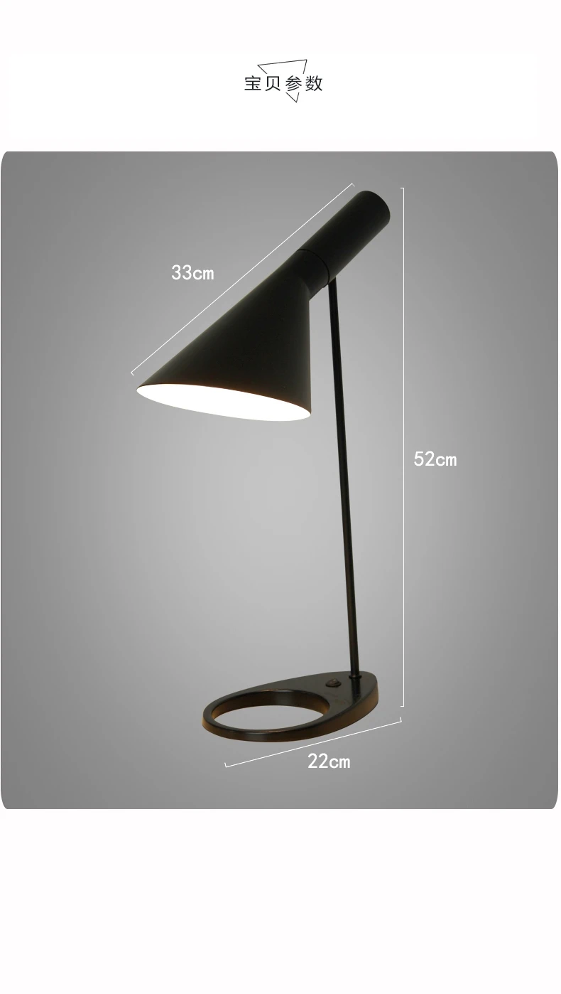Реплика Луи Современная AJ настольная лампа Arne Jacobsen настольные лампы для спальни кабинет стенд светильник домашний Лофт Декор Светильник E27