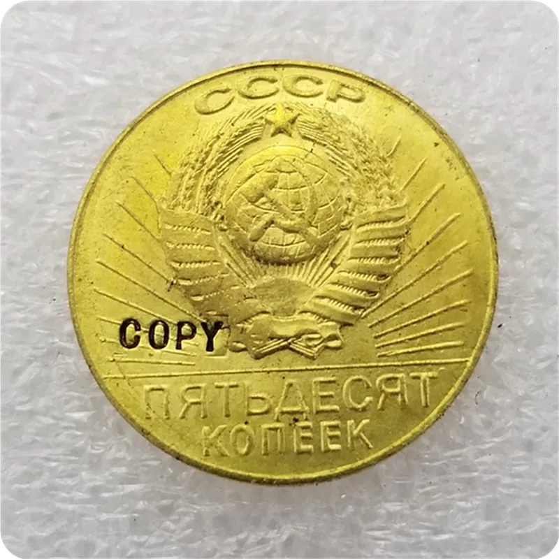 1967 Россия 50 копий монет памятные монеты-копия медаль коллекционные монеты | Дом и