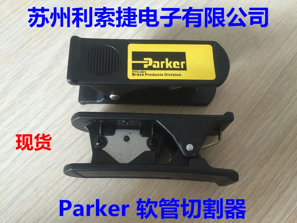 Резак для шлангов оригинальные подлинные товары|hose cutter|cuttercutter hose |