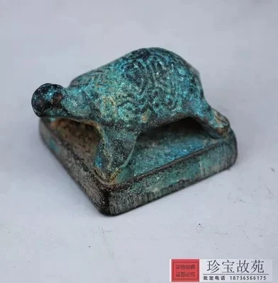 

Antique bronze bronze turtle seal